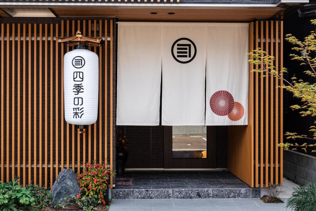 Shiki Seasonal Colors Kanazawa Exterior foto